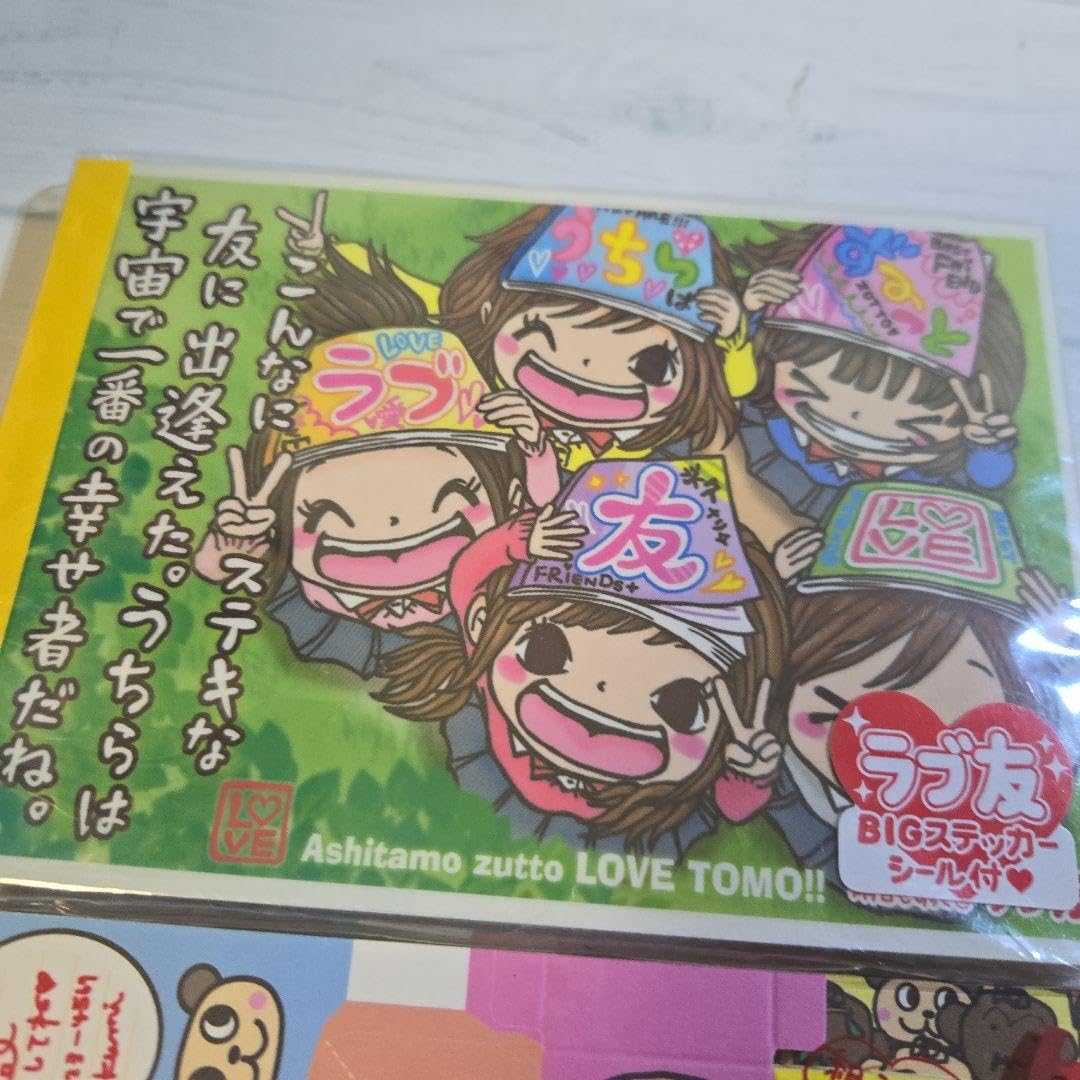 Amazon.co.jp: 平成レトロ メモ帳 キャラクター パロディ 新 : 文房具