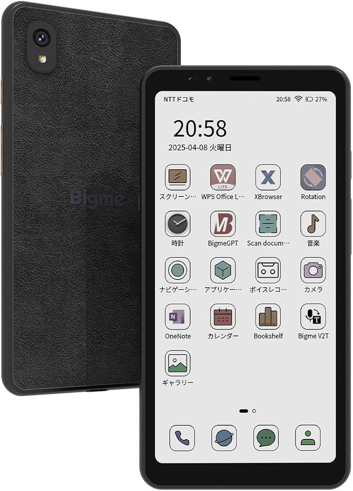 Amazon | Bigme カラーHibreak、6G+128GB Android 11スマートフォン