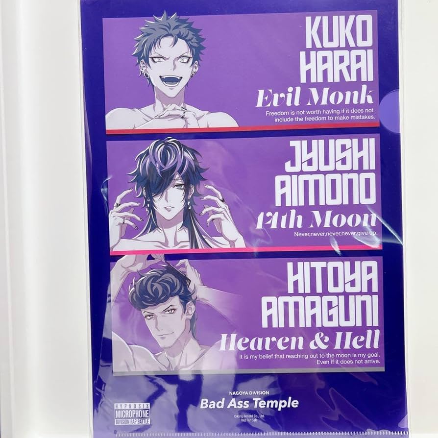 Amazon.co.jp: ヒプノシスマイク オンラインくじ ナゴヤ bad ass