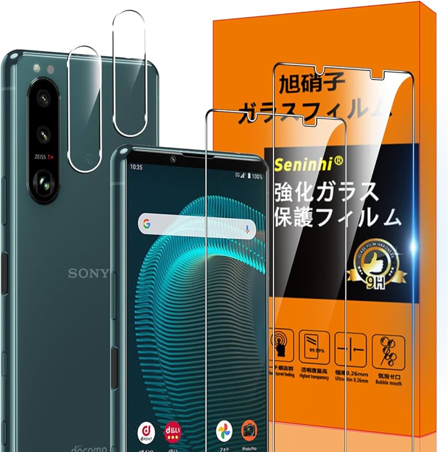 Amazon | 対応 Sony Xperia 5 III SO-53B / SOG05 ガラスフィルム 指紋