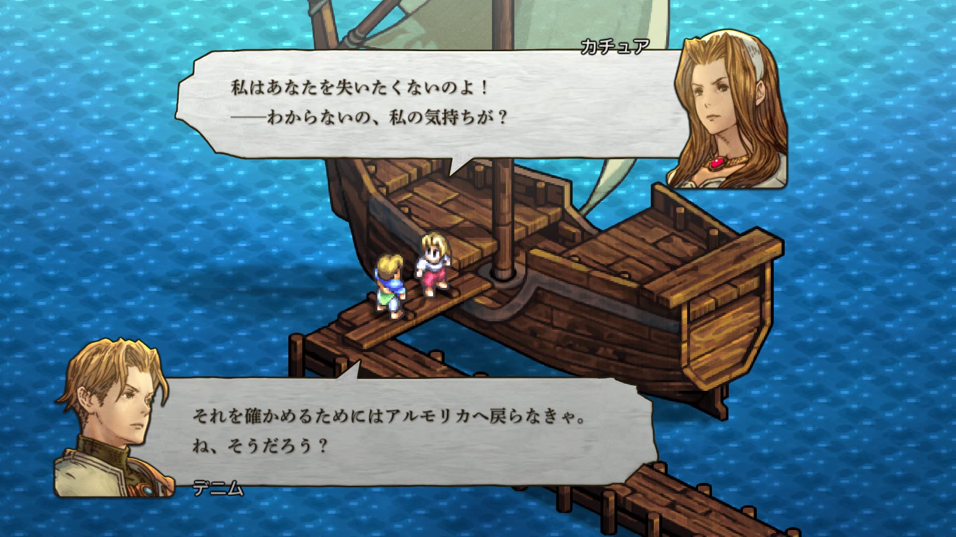 Amazon.co.jp: スクウェア・エニックス(SQUARE ENIX) タクティクス