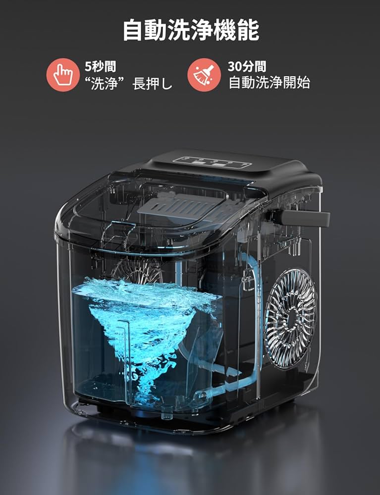 Amazon.co.jp: CROWNFUL 製氷機 家庭用 【高速製氷 自動洗浄機能