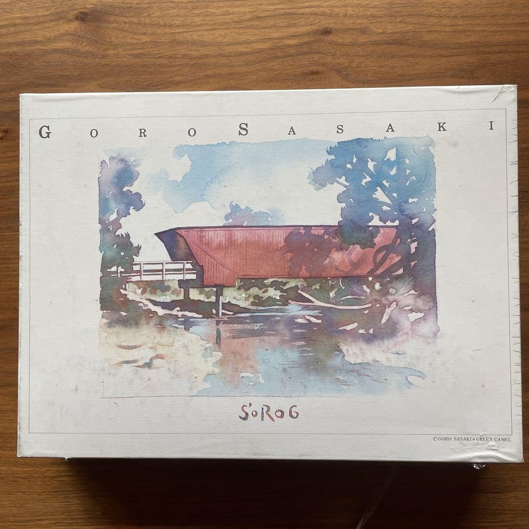 Amazon | サンライク ジグソーパズル 佐々木悟朗 運命の橋 GORO SASAKI