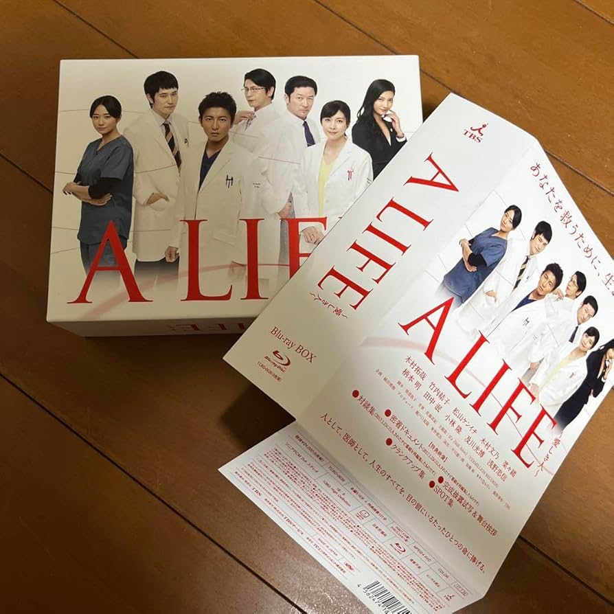 Amazon.co.jp: A LIFE愛しき人 Blu-ray BOX〈6枚組〉木村拓哉 竹内結子