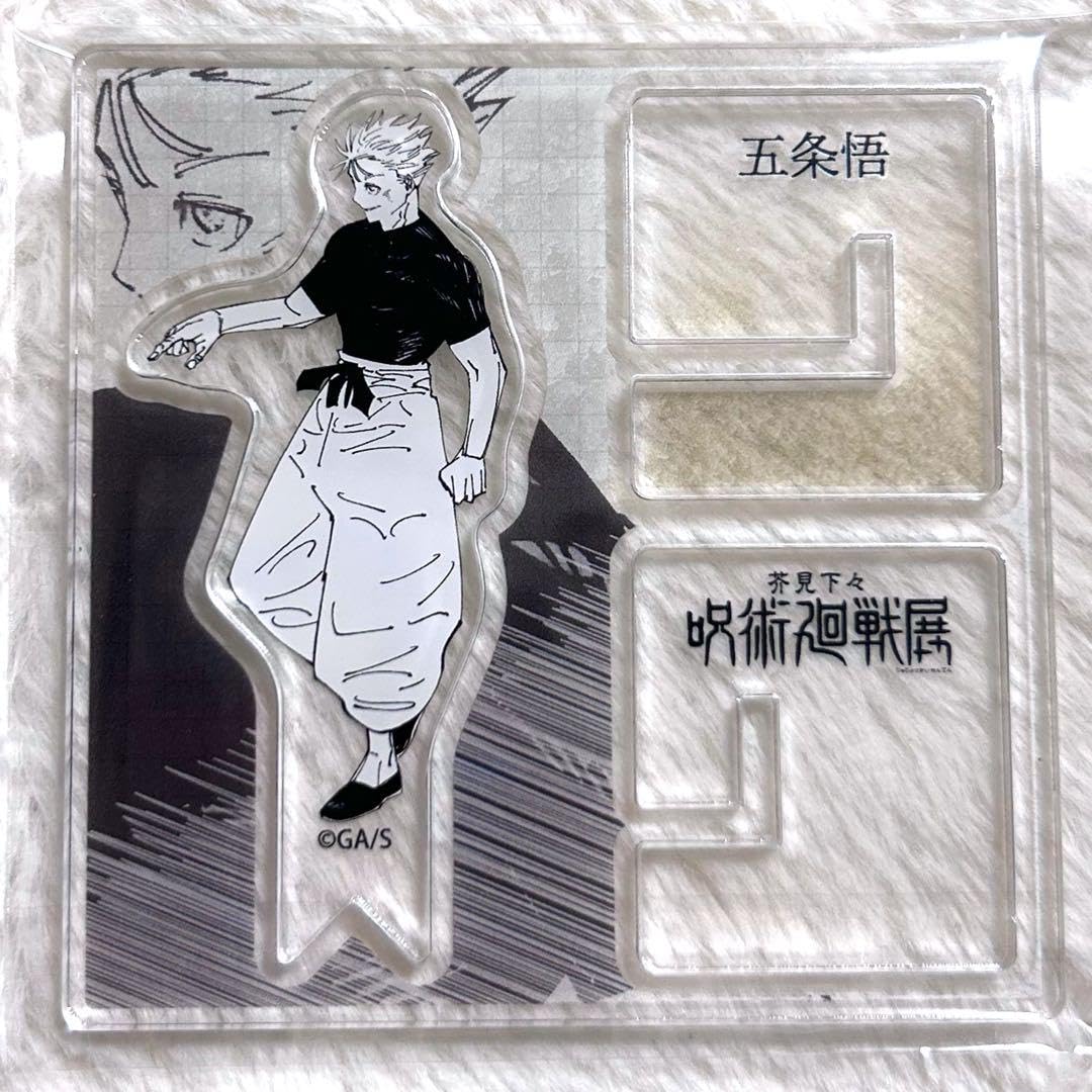 Amazon.co.jp: 呪 術 廻 戦展 アクリルXフィギュアコレクション 五条悟