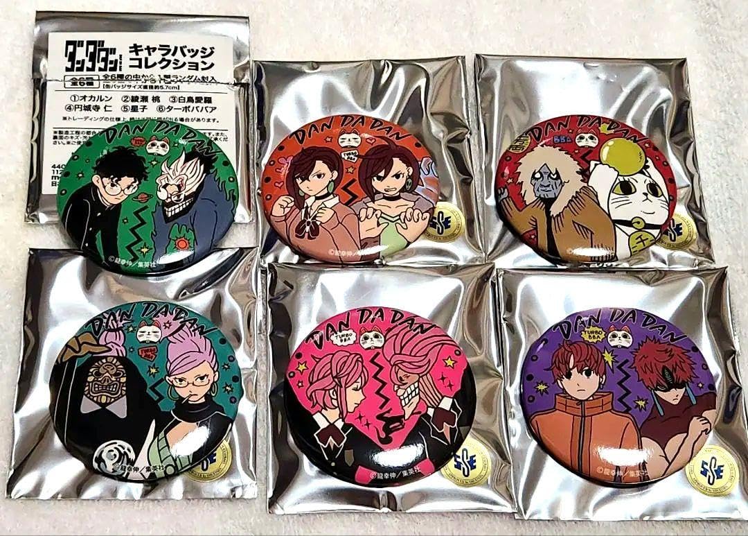 Amazon | ダンダダン キャラバッジ コレクション 全6種セット
