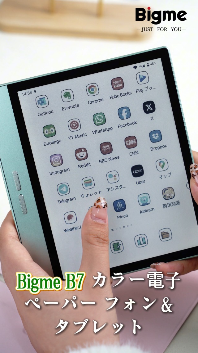 Amazon.co.jp: Bigme B7 7インチ 電子書籍リーダー, 8GB RAM/256GB ROM