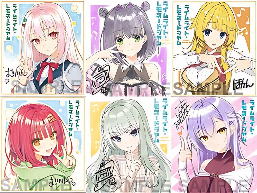 Amazon.co.jp: ライムライト・レモネードジャム 通常版【公式通販特典