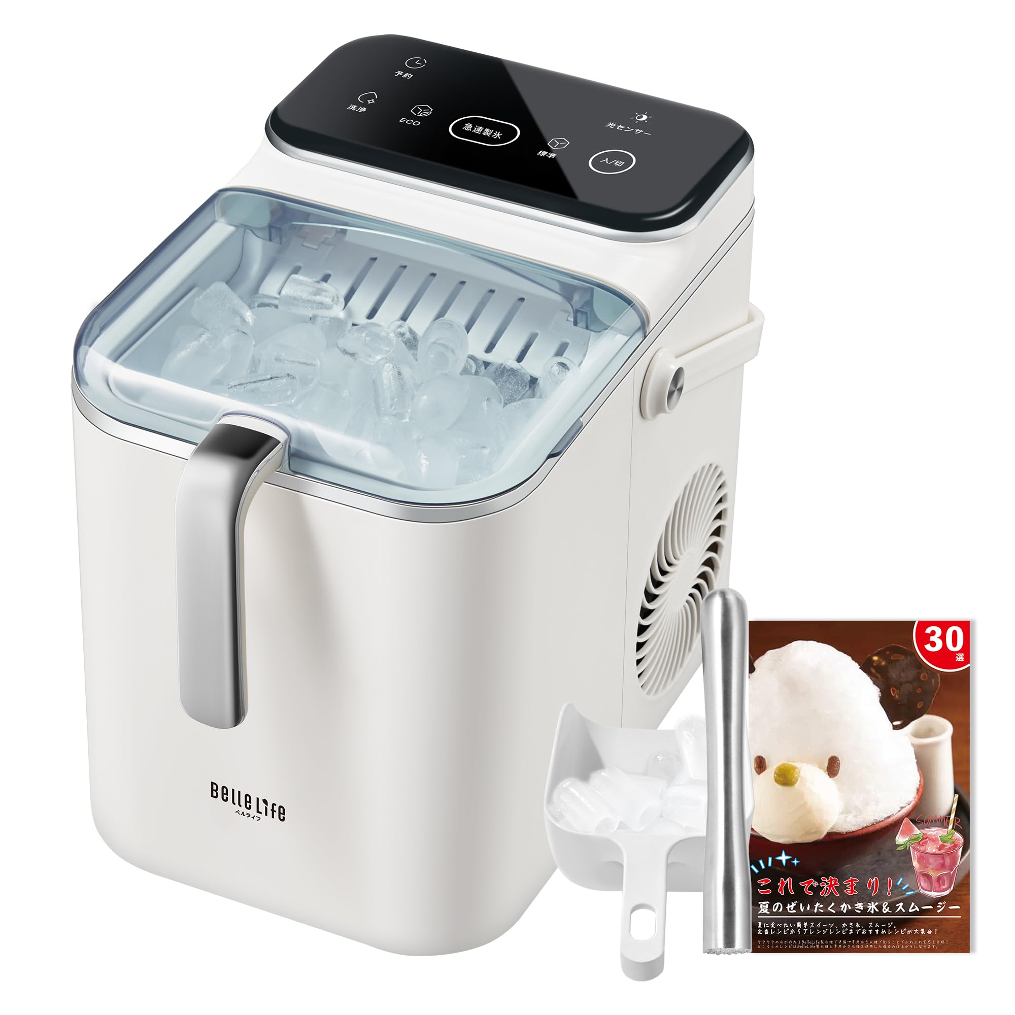 Amazon.co.jp: BelleLife 製氷機 家庭用 高速製氷機 最短6分 保冷機能