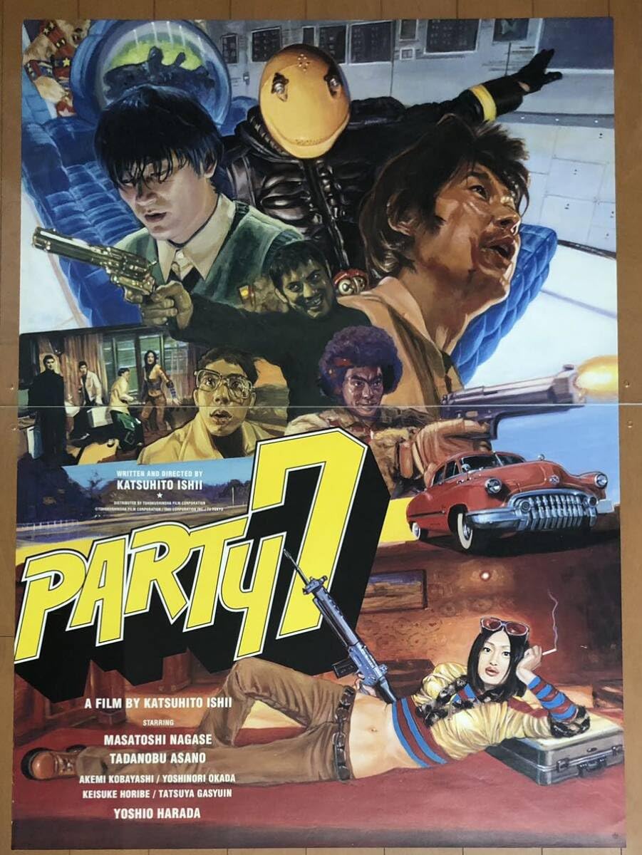 Amazon.co.jp: 全059 映画ポスター PARTY 7 石井克人 浅野忠信 永瀬
