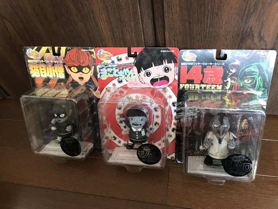 Amazon | まことちゃん 猫目小僧 まこと虫 14歳 ソフビ プラネット