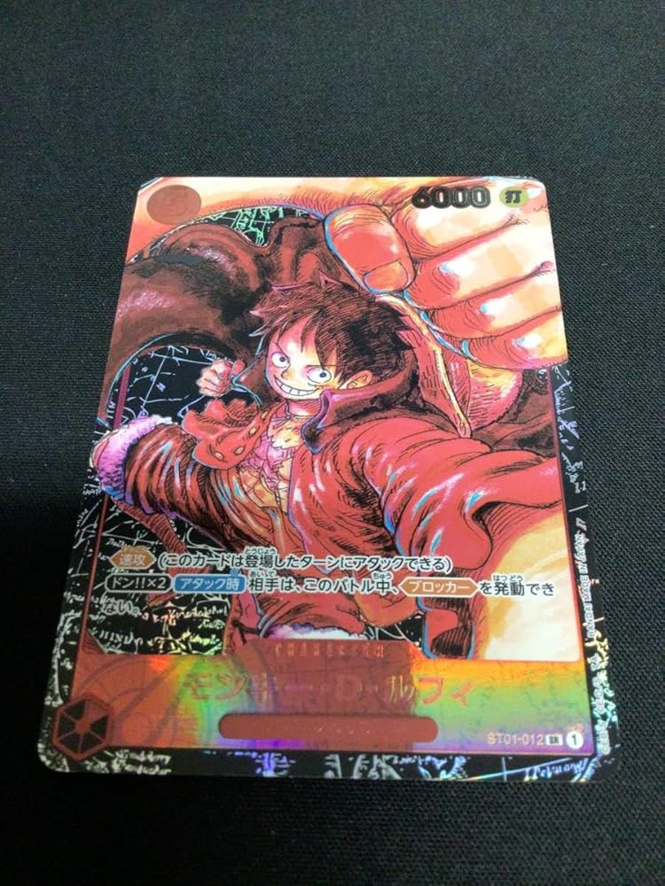 Amazon.co.jp: エラーカード ワンピースカードゲーム モンキー・D