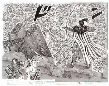 Amazon.co.jp: キングダム展 限定 複製原稿 複製原画 桓騎の火矢