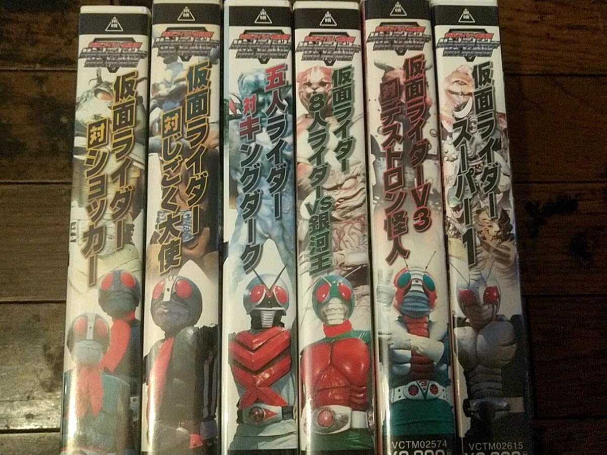 武豊 ビデオ ターフのヒーロー VHS 8本 武豊 ビデオ ターフのヒーロー