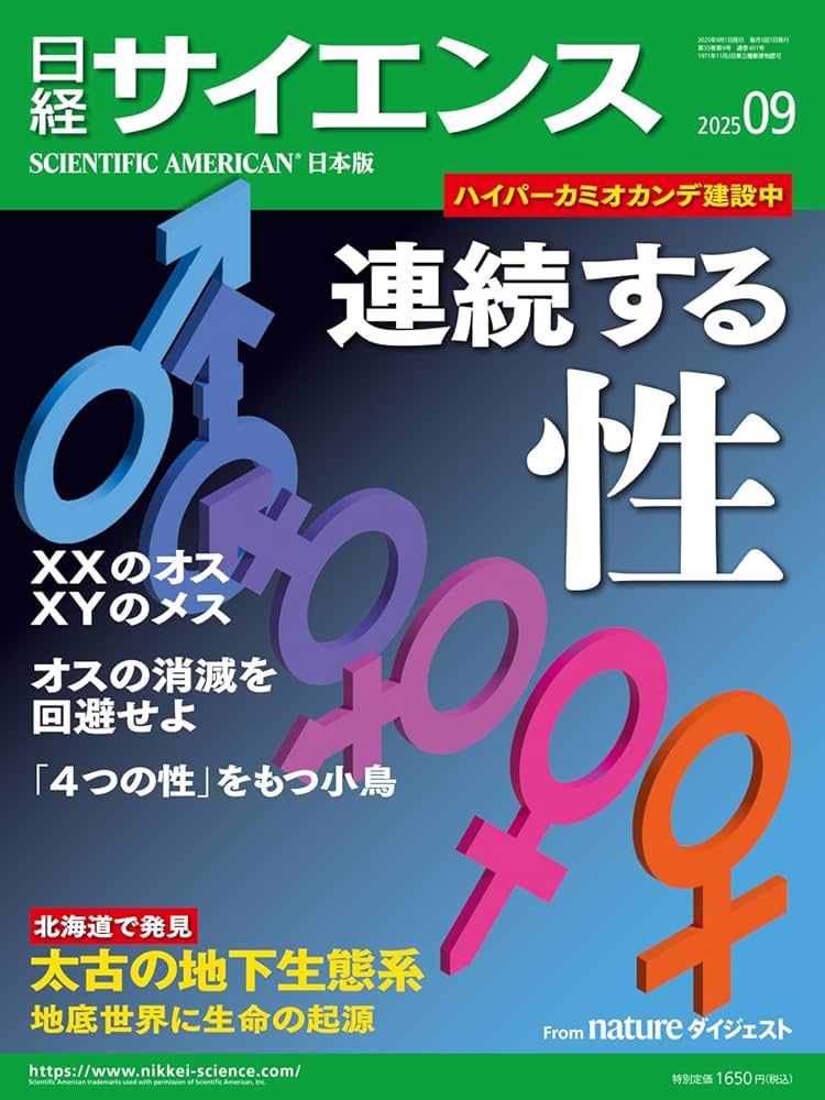 駿台 医系生物 2025 夏期 最新年度 駿台 医系生物 2025 夏期 最新年度