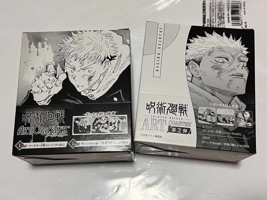 Amazon.co.jp: 呪術廻戦 アートコースター 第1弾 第2弾 box 特典