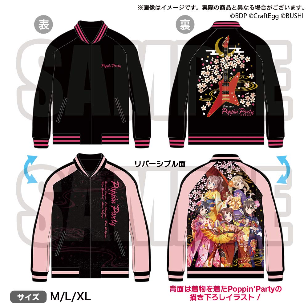 Amazon.co.jp: BanG Dream! バンドリ!ガールズバンドパーティ