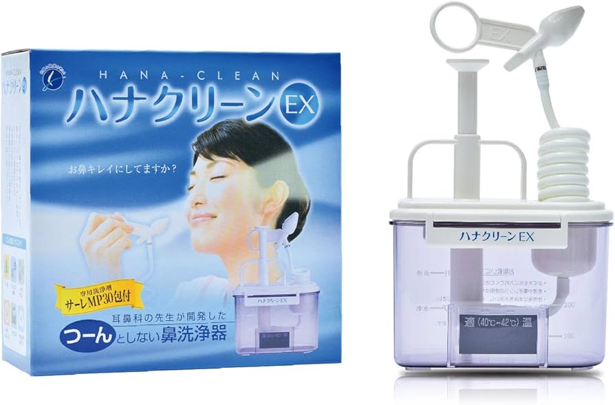 Amazon.co.jp: ハナクリーンEX 水流切替可能 鼻洗浄(鼻うがい) 300ml