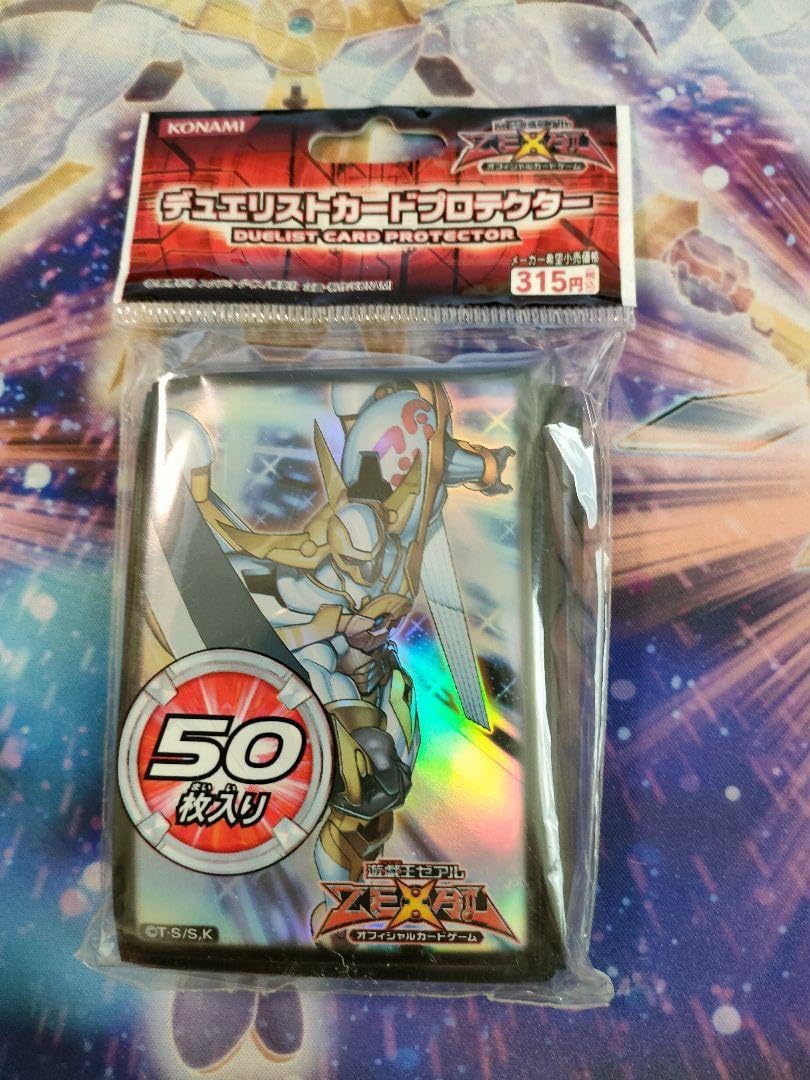Amazon.co.jp: 遊 戯 王 スリーブ 希望皇ホープ : 文房具・オフィス用品