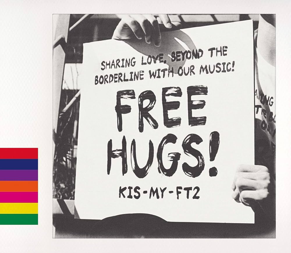 Amazon.co.jp: FREE HUGS!(CD+DVD)(初回盤B): ミュージック