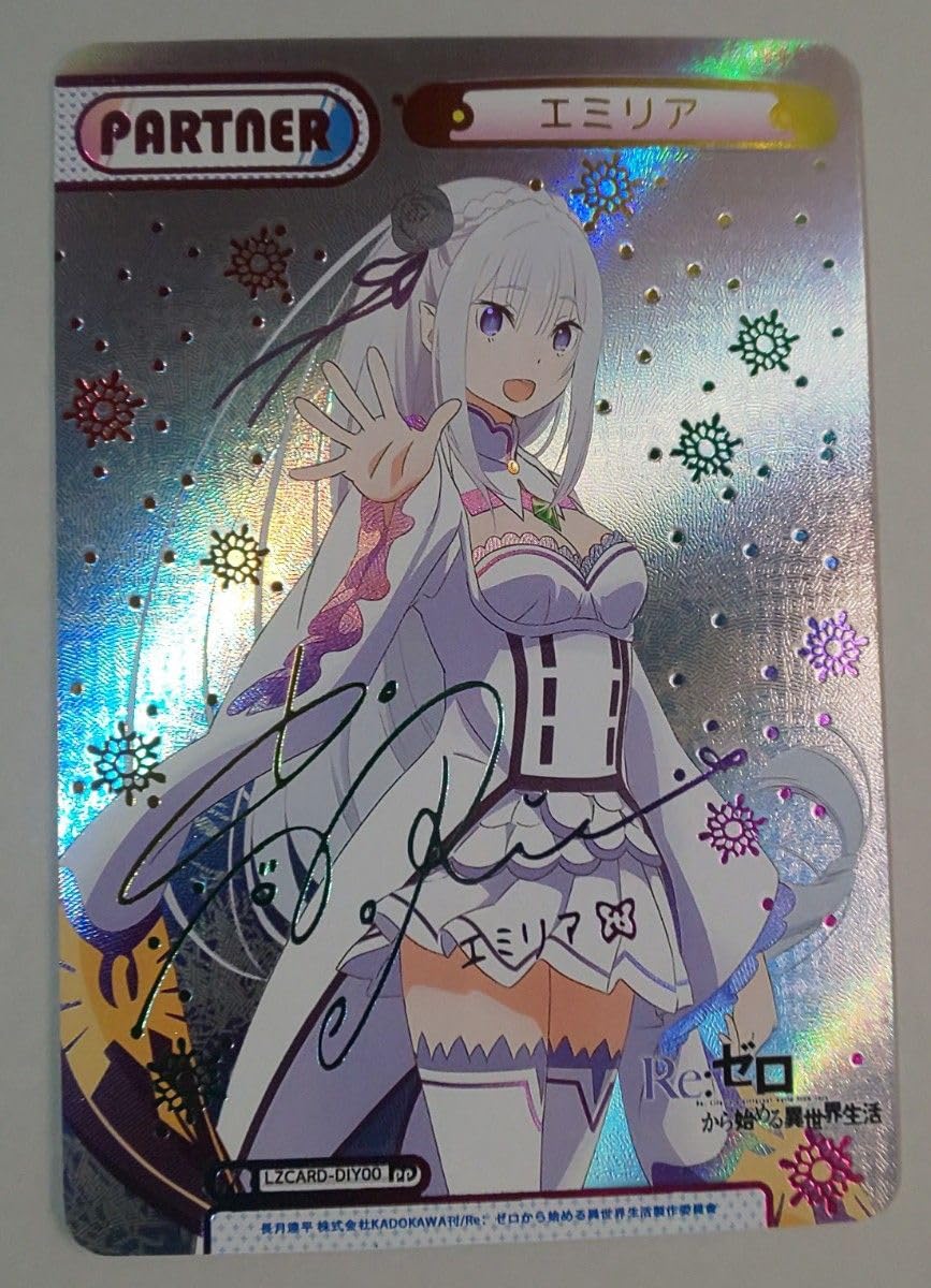 Amazon.co.jp: Re:ゼロから始める異世界生活 エミリア サインカード