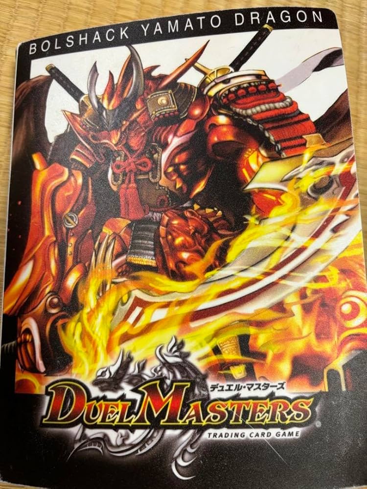 Amazon.co.jp: デュエマカード昔 : おもちゃ