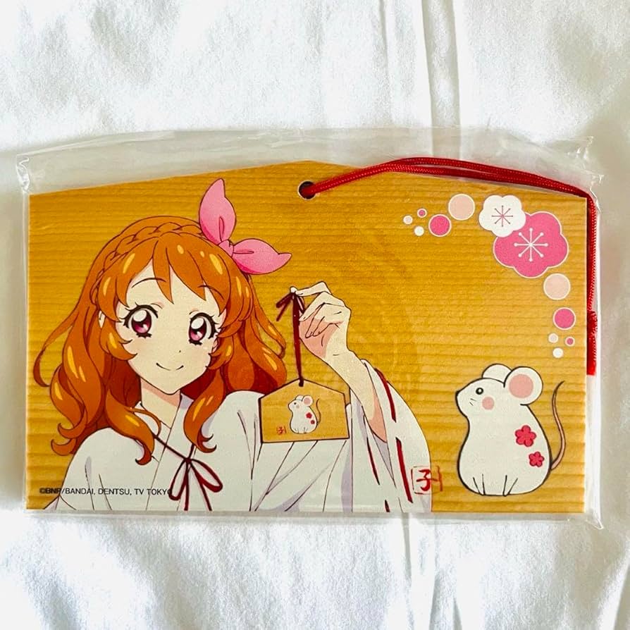 Amazon.co.jp: 大空あかり 絵馬 オールアイカツミュージアム : おもちゃ