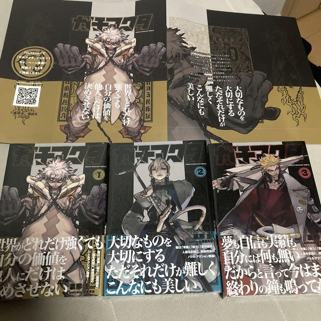 Amazon.co.jp: 薫る花は凛と咲く 1〜8巻 初版 セット 全巻 おまけ付き