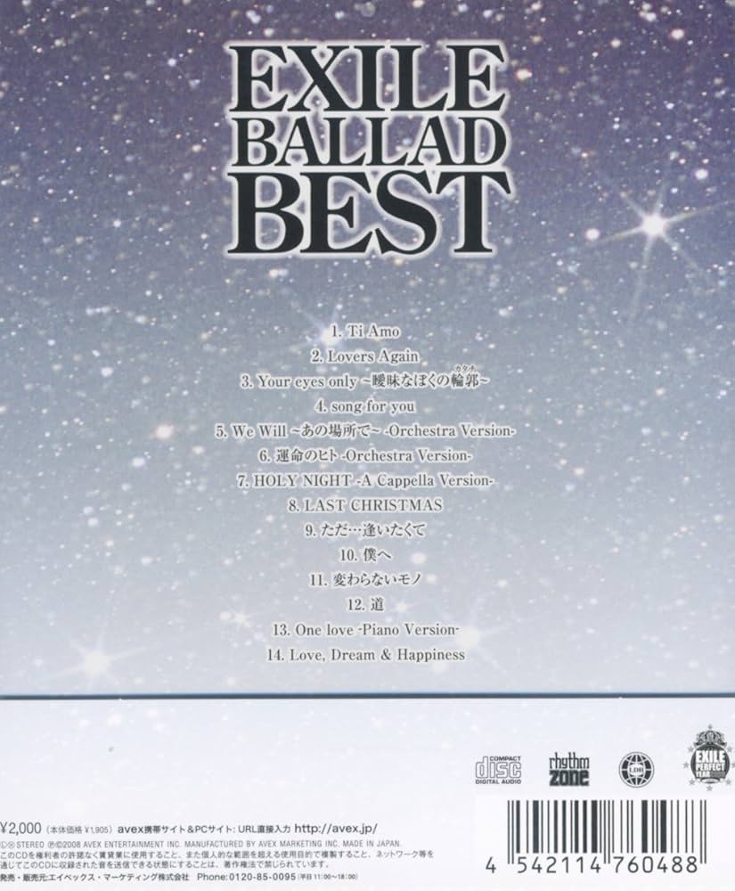 Amazon.co.jp: EXILE BALLAD BEST AQCD-76048: ミュージック