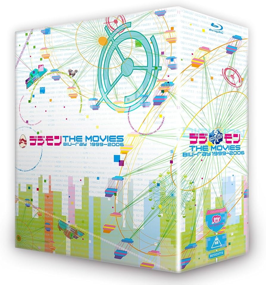 Amazon.co.jp: デジモンTHE MOVIES Blu-ray 1999-2006(初回生産限定
