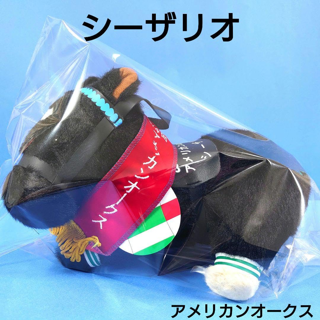 Amazon.co.jp: 【】シーザリオ競馬ぬいぐるみウマ娘アイドルホース馬