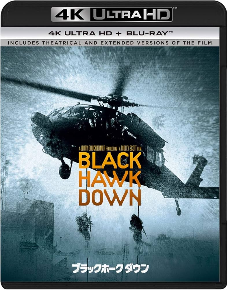 Amazon.co.jp: ブラックホーク・ダウン TV吹替初収録特別版 4K Ultra