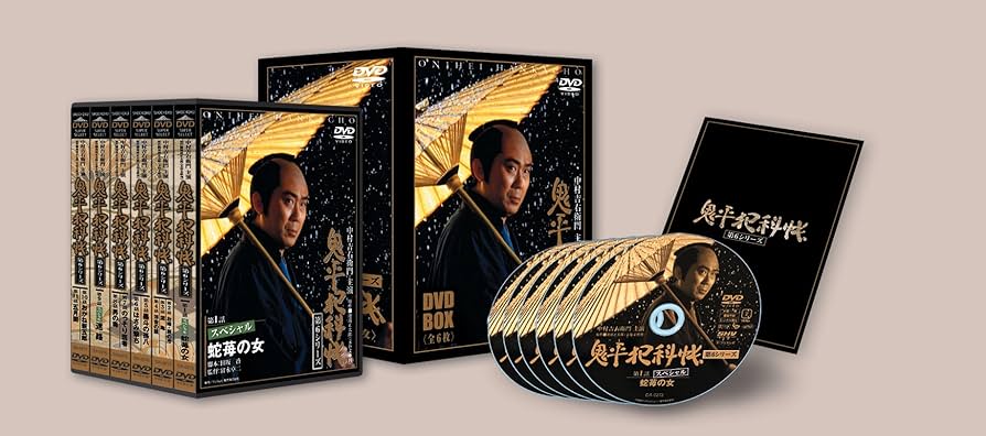 鬼平犯科帳 DVDセット 第4シリーズ 全10巻 鬼平犯科帳 DVDセット 第4