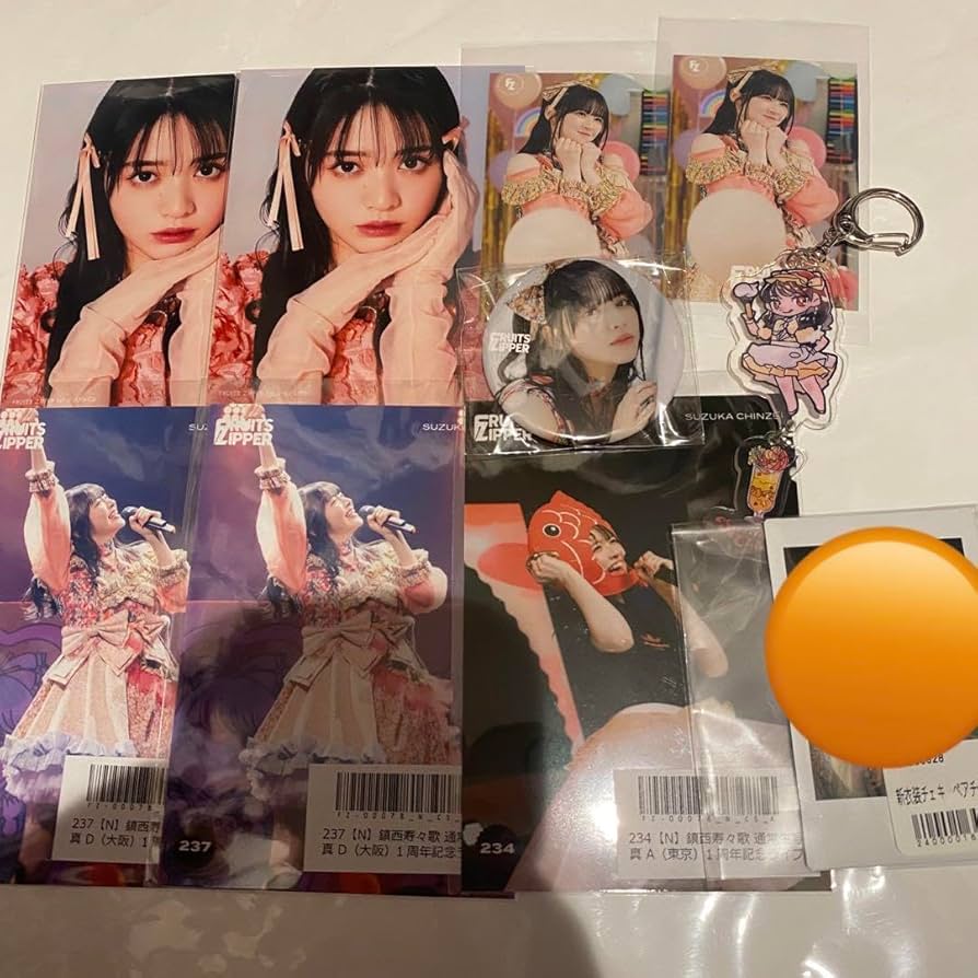 Amazon.co.jp: FRUITS ZIPPER 鎮西寿々歌 グッズ ラッフル セット