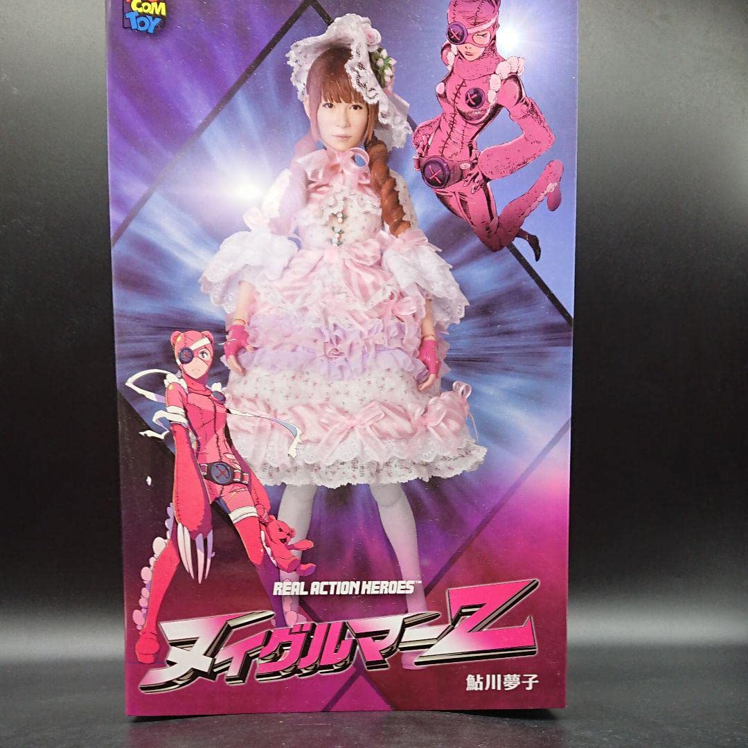 Amazon.co.jp: ヌイグルマーZ “鮎川夢子”フィギュア 中川翔子 : ホビー