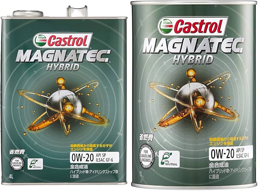 Amazon | カストロール エンジンオイル MAGNATEC HYBRID 0W-20 5L 4輪