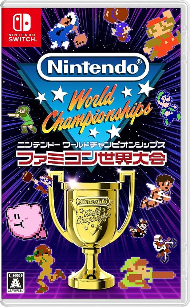 Amazon.co.jp: Nintendo World Championships ファミコン世界大会