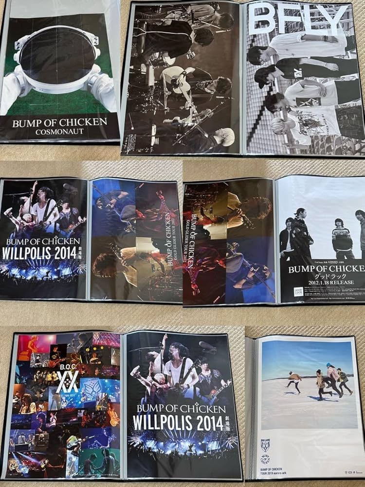 Amazon.co.jp: BUMP OF CHICKEN バンプオブチキン 特典 ポスター