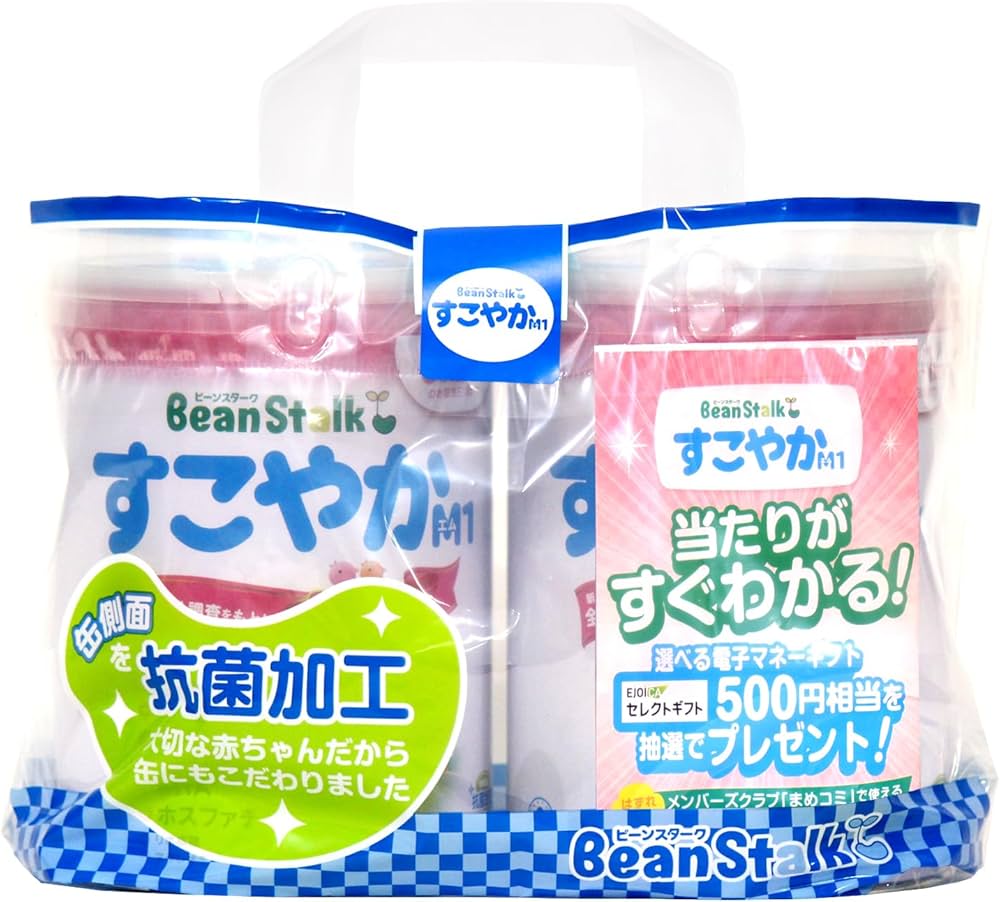 Amazon.co.jp: ビーンスタークすこやかM1大缶2缶パック 粉末 800gx2