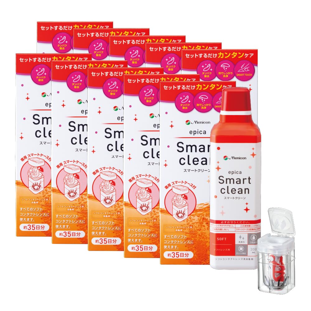 Amazon | 【医薬部外品】メニコン エピカ スマートクリーン 300ml×10本
