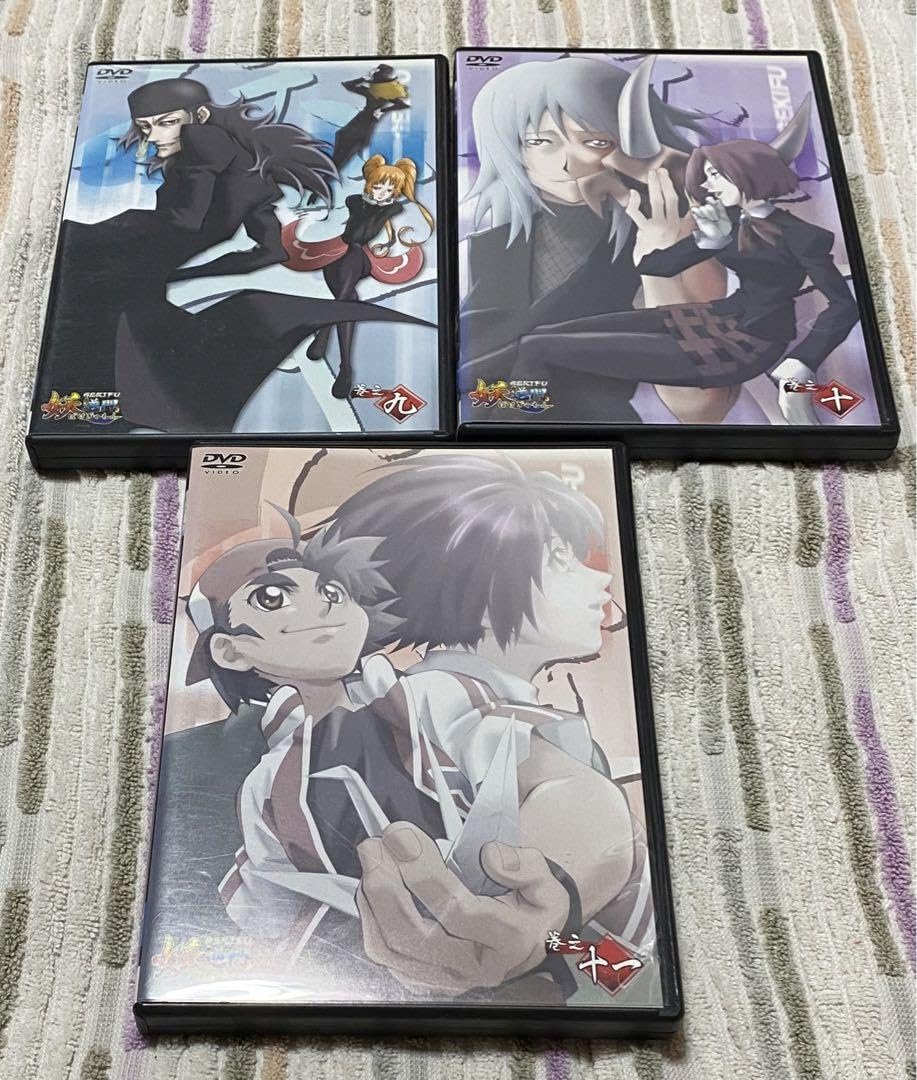 Amazon.co.jp: 妖逆門 ばけぎゃもん DVD 全巻セット ※レンタル落ち