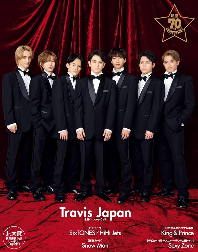 Myojo (ミョージョー) 2022年1月号 |本 | 通販 | Amazon