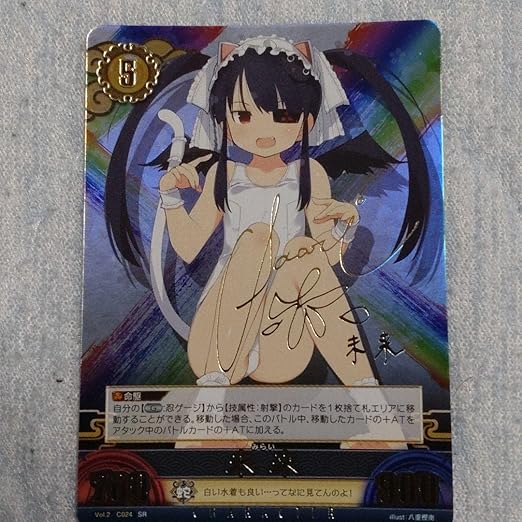 閃乱カグラ アンリミテッドヴァーサス 紫 SR 矢作紗友里 サインカード