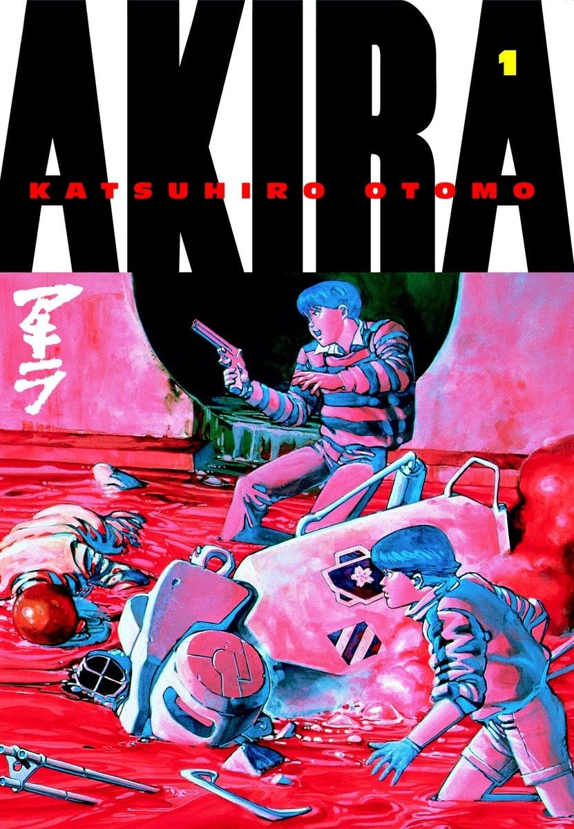 Amazon | AKIRA #1(P) | OTOMO, KATSUHIRO | Manga
