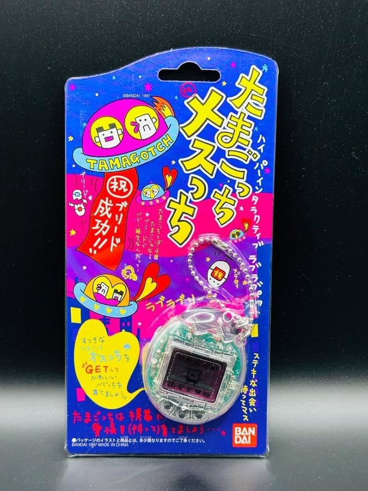 Amazon | たまごっち メスっち クリア スケルトン 希少品