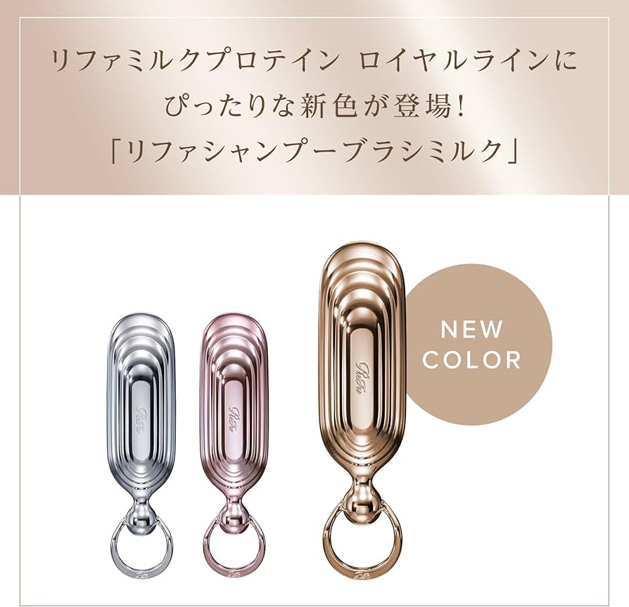 Amazon | リファ シャンプーブラシミルク/ReFa SHAMPOO BRUSH MILK