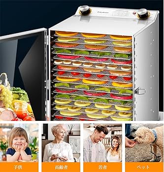 Amazon.co.jp: 2024新版 ステンレス鋼 フードドライヤー 18層大容量