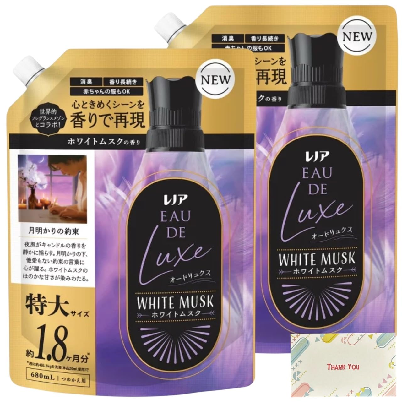 Amazon | レノア オードリュクス プレミアム柔軟剤 ホワイトムスクの