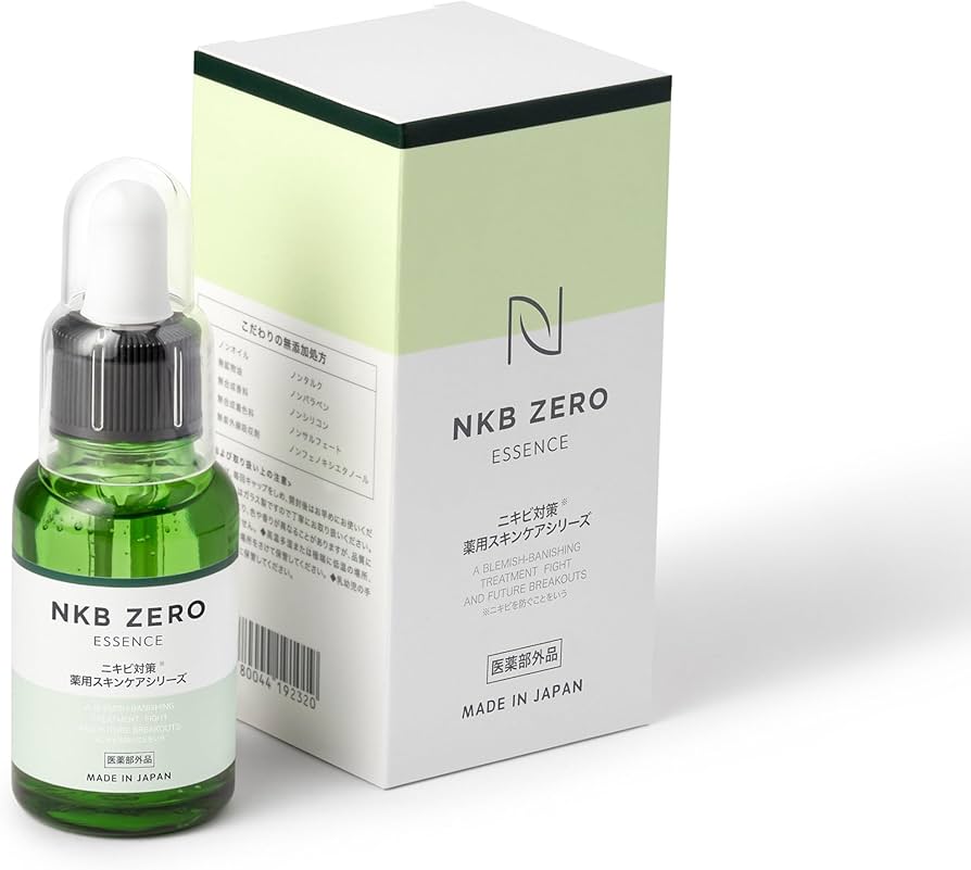 Amazon.co.jp: 【医薬部外品】ヘリー NKB ZERO エッセンス