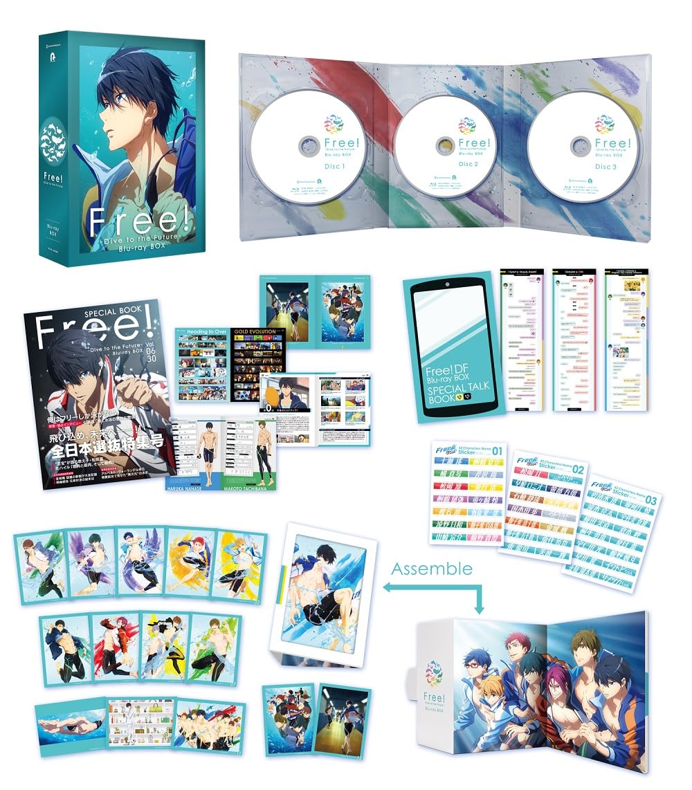 Amazon.co.jp: Free! -Dive to the Future- Blu-ray BOX(特典なし